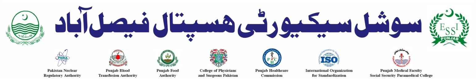 Social Security MNCH Hospital Faisalabad